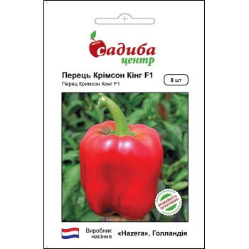 Перець солодкий Крімсон Кінг F1 /8 насінин/ *Садиба*
