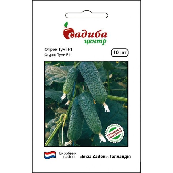 Семена огурца Туми F1 /10 семян/ *Садыба*