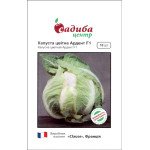 Капуста цвітна Ардент F1 /10 насінин/ *Садиба*