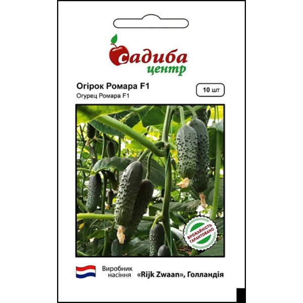 Семена огурца Ромара F1 /10 семян/ *Садыба*