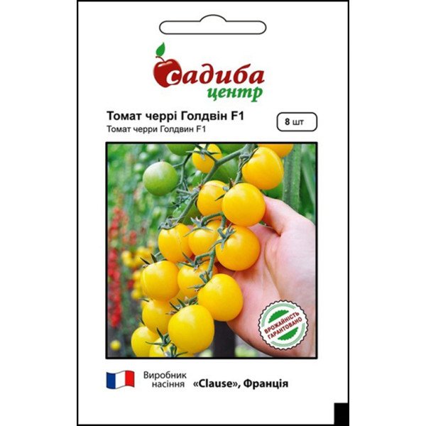 Семена томата Голдвин F1 /8 семян/ *Садыба*