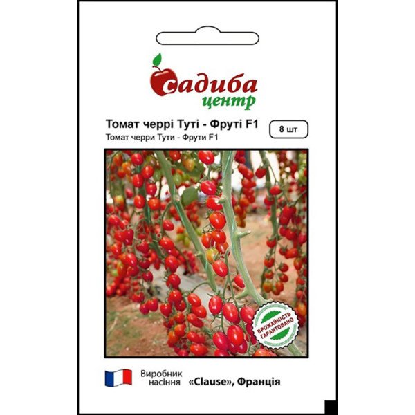 Насіння томату Туті-Фруті F1 /8 насінин/ *Садиба*