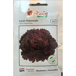 Салат Революція /30 насінин/ *Садиба*