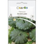 Патиссон Зеленое чудо /10 семян/ *Садыба*