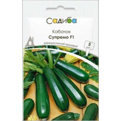 Кабачок Супремо F1 /5 насінин/ *Садиба*