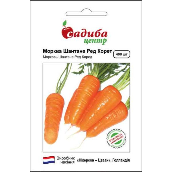 Семена моркови Шантане Ред Коред /400 семян/ *Садиба Центр*