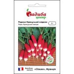 Редиска Французький сніданок /3 г/ *Садиба Центр*