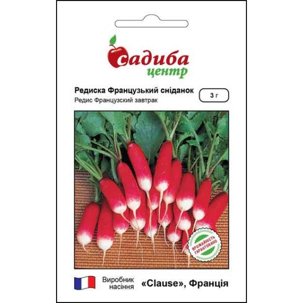Насіння редиски Французький сніданок /3 г/ *Садиба Центр*