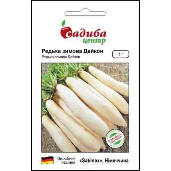 Семена редьки Дайкон /3 г/ *Садиба Центр*