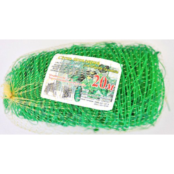 Сітка шпалерна (зелена) 1,7х10 метрів (15х17 см)