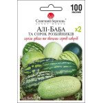 Кавун Алі-Баба та сорок розбійників /100 насінин/ *Сонячний Березень*