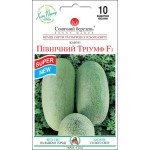 Арбуз Северный Триумф F1 /10 семян/ *Солнечный Март*