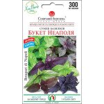 Базилик Букет Неаполя /0,3 г/ *Солнечный Март*