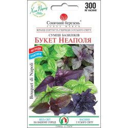Базилік Букет Неаполю /0,3 г/ *Сонячний Березень*