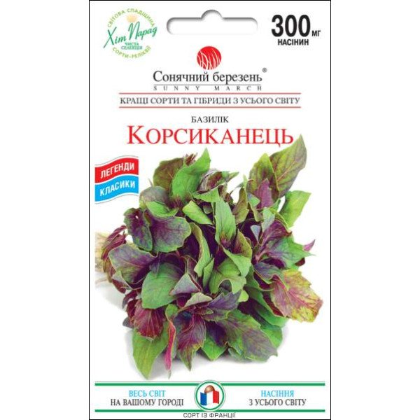 Семена базилика Корсиканец /0,3 г/ *Солнечный Март*