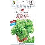 Базилік Тоскано Медінетто /0,3 г/ *Сонячний Березень*