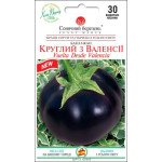 Баклажан Круглий з Валенсії /30 насінин/ *Сонячний Березень*