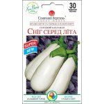 Баклажан Сніг серед літа /30 насінин/ *Сонячний Березень*