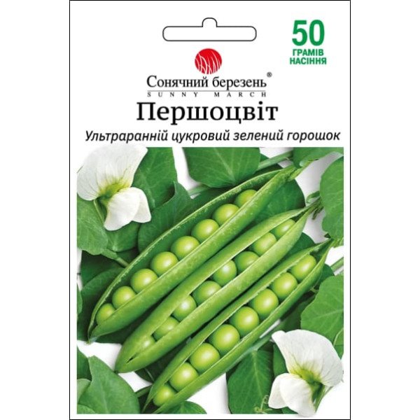 Семена гороха Первоцвет /50 г/ *Солнечный Март*