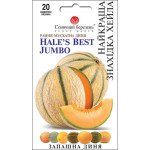 Диня Найкраща знахідка Хейла /20 насінин/ *Сонячний Березень*