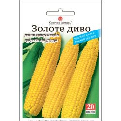 Кукурудза цукрова Золоте диво /20 г/ *Сонячний Березень*