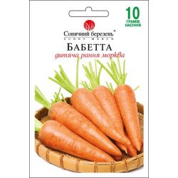 Морква Бабетта /10 г/ *Сонячний Березень*