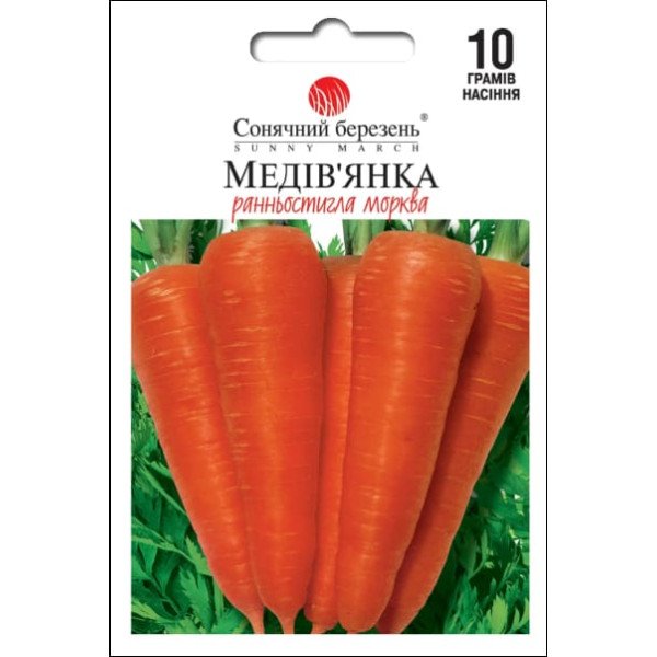 Насіння моркви Медів'янка /10 г/ *Сонячний Березень*