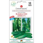 Огірок Кімнатне диво F1 /10 насінин/ *Сонячний Березень*