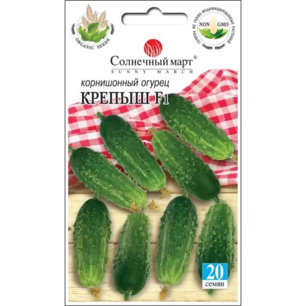 Семена огурца Крепыш F1 /20 семян/ *Солнечный Март*