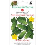 Огірок Американський стандарт /20 насінин/ *Сонячний Березень*