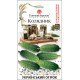 Огірок Колядник /40 насінин/ *Сонячний Березень*