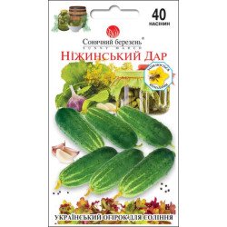 Огурец Нежинский дар /40 семян/ *Солнечный Март*
