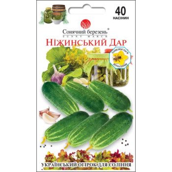 Огурец Нежинский дар /40 семян/ *Солнечный Март*