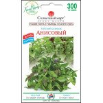 Базилик Анисовый /0,3 г/ *Солнечный Март*
