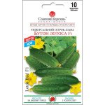 Огурец Бутон Лотоса F1 /10 семян/ *Солнечный Март*