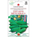 Огурец Парящие мотыльки F1 /10 семян/ *Солнечный Март*