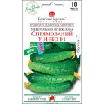 Огурец Стремящийся к небу F1 /10 семян/ *Солнечный Март*