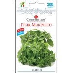 Базилик Грик Микретто /0,3 г/ *Солнечный Март*