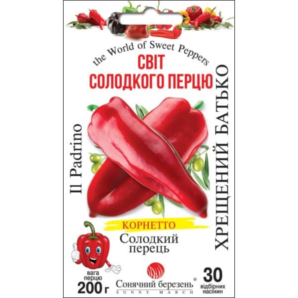 Семена перца сладкий Крестный отец /30 семян/ *Солнечный Март*