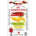Перець солодкий Сигарета з Бергамо /30 насінин/ *Сонячний Березень*