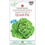 Салат Круглый год /1000 семян/ *Солнечный Март*