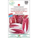 Цикорный салат Красный ковчег Вероны /350 семян/ *Солнечный Март*