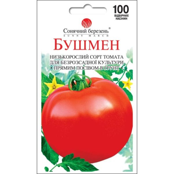 Семена томата Бушмен /100 семян/ *Солнечный Март*