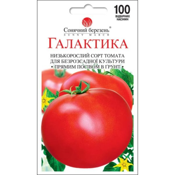 Семена томата Галактика /100 семян/ *Солнечный Март*