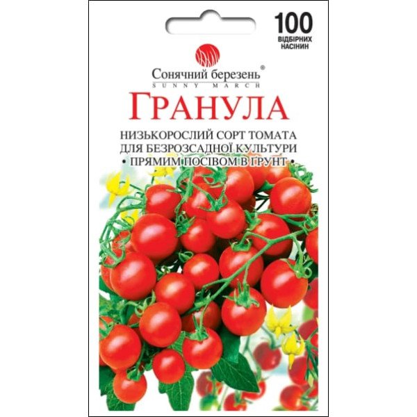 Семена томата Гранула /100 семян/ *Солнечный Март*