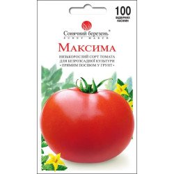 Томат Максима /100 насінин/ *Сонячний Березень*