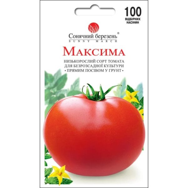 Насіння томату Максима /100 насінин/ *Сонячний Березень*
