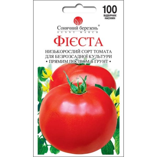 Семена томата Фиеста /100 семян/ *Солнечный Март*