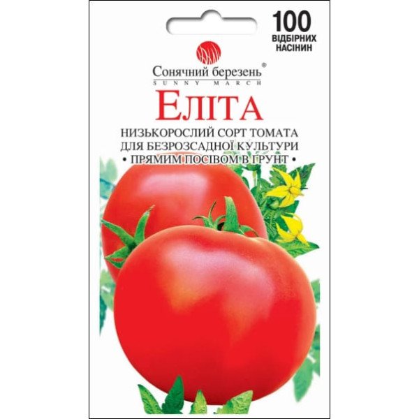 Семена томата Элита /100 семян/ *Солнечный Март*