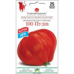 Томат 100 Пудів /25 насінин/ *Сонячний Березень*